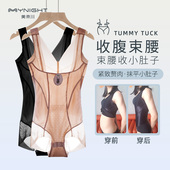 凉感轻薄连体托胸塑身衣15426 可乐优选