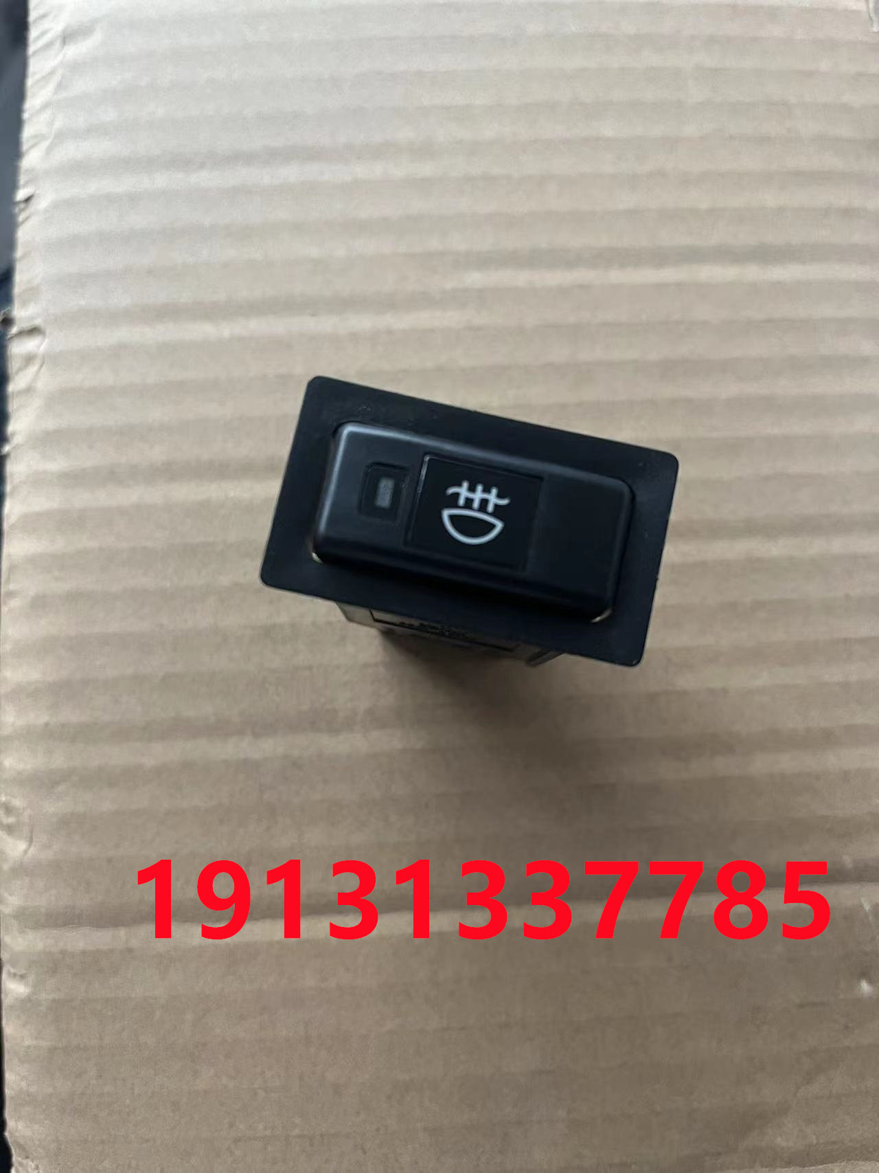 适配金杯海狮汽车配件 阁瑞斯前雾灯开关 金杯海狮雾灯按键开关图片