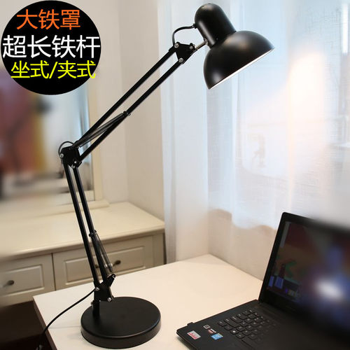 可换超长臂美式护眼e27工作台灯