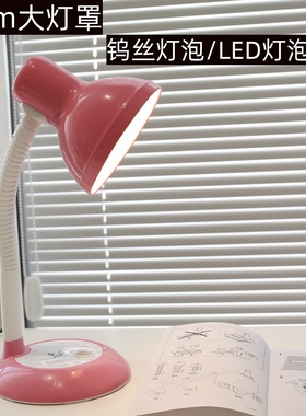 全年龄段经典老台灯钨丝灯泡LED灯泡通用灯泡可换白光黄光E27螺口