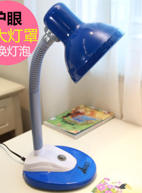 经典老款大灯罩护眼台灯25W40W黄光老式复古灯泡可换led书桌学习