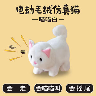 电动玩具猫走路会叫仿真女孩儿童发声会动的婴儿猫咪小动物有声音