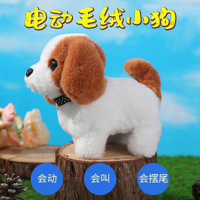 仿真拉绳玩具狗毛绒电动