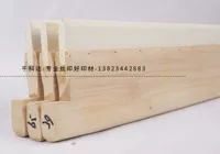 Скребок на водной основе, 9mm, 1м