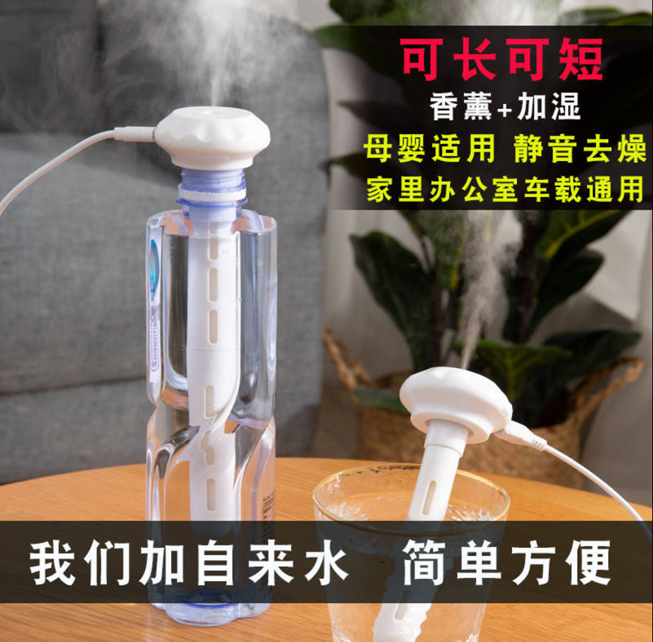 新款甜甜圈加湿器小型迷你喷雾usb便携矿泉水瓶静音卧室宿舍学生|msdalam kategori kehidupan elektrik, humidifier - dari Buy2taobao.com untuk memberikan perkhidmatan ejen Taobao profesional membeli