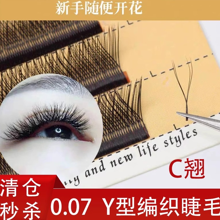稻草人爱情网编动一秒开花睫毛