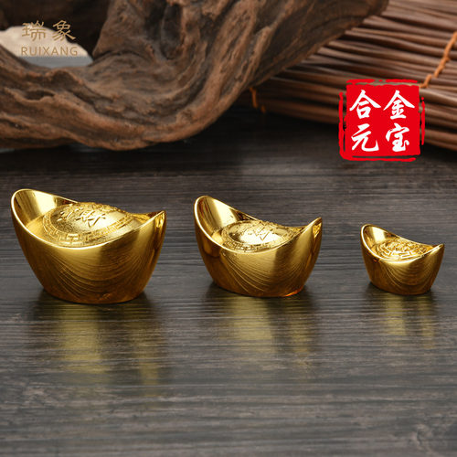 瑞象仿真金元宝金条金砖