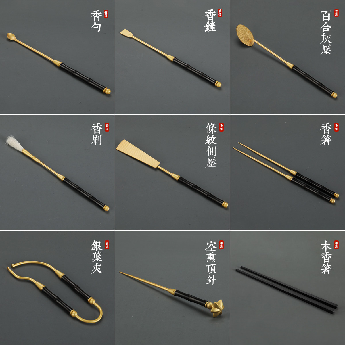 瑞象 黑檀木柄砂金七件套香勺香铲香压香筷毛刷香夹顶花,家居饰品,香薰DIY材料/工具,淘宝优惠券,粉丝福利购,淘宝优惠卷