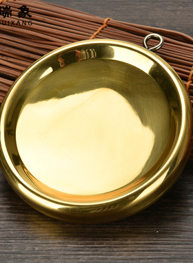 瑞象 5英寸纯铜风水凹凸镜凹镜凸镜铜镜子风水镜八卦镜挂件家居