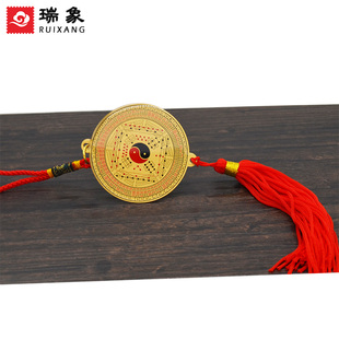 瑞象 黄铜乾坤宝照图太极八卦挂件家居风水吉祥物平安车挂饰