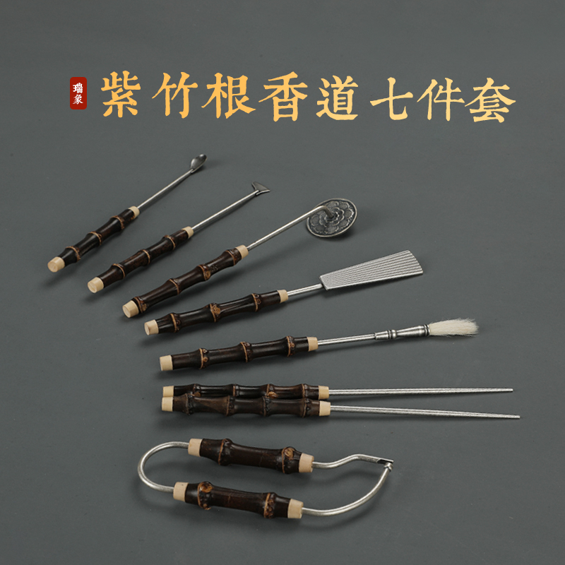 瑞象纯铜砂金7件工具组紫竹根