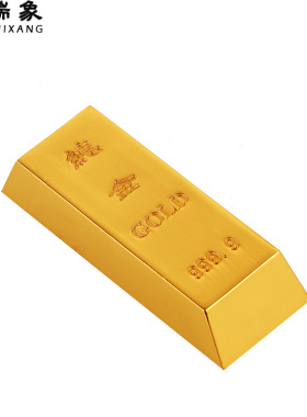 瑞象 3英寸镀金色金条金砖仿真金条仿金条样品假金条道具