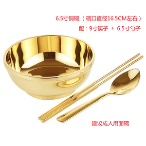 瑞象 黄铜碗家用铜筷子铜勺子三件套铜餐具米饭碗大号金饭碗摆件