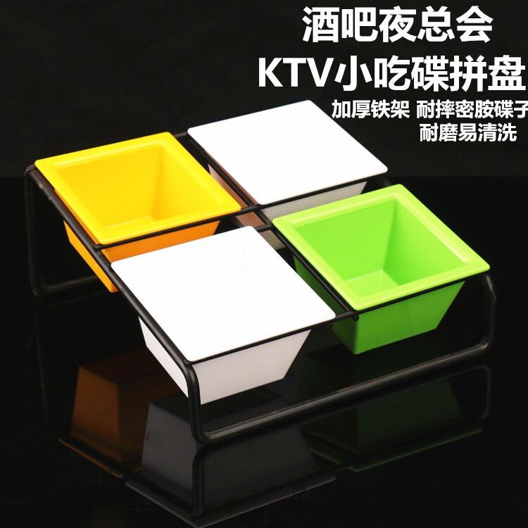 ktv小吃碟亚克力密胺创意干果碟