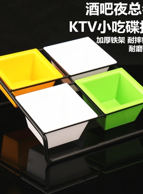 ktv小吃碟亚克力密胺创意干果碟