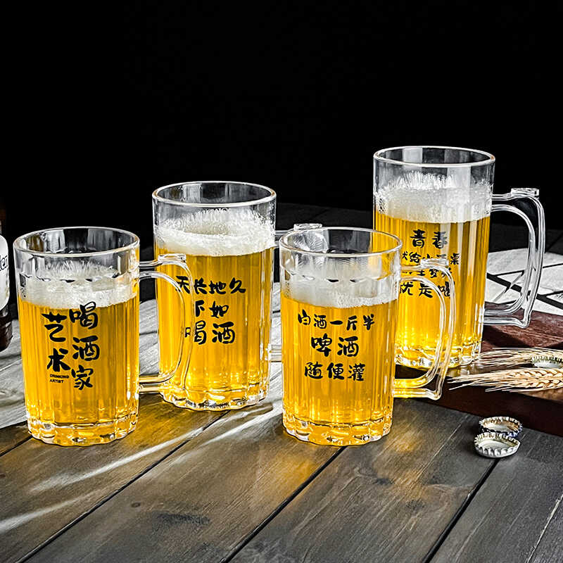 加厚亚克力塑料商用大容量扎啤杯