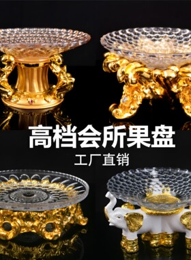 ktv水果盘高档树脂酒吧简易底座