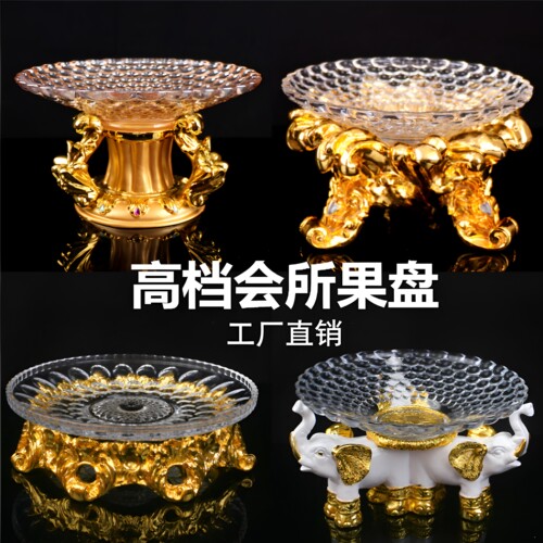 ktv水果盘高档树脂酒吧简易底座