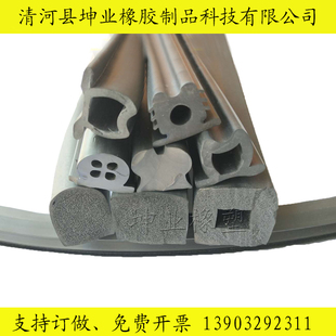 垃圾车后门密封条 粪车/环卫环保车厢后门防污水橡胶条三元乙丙胶