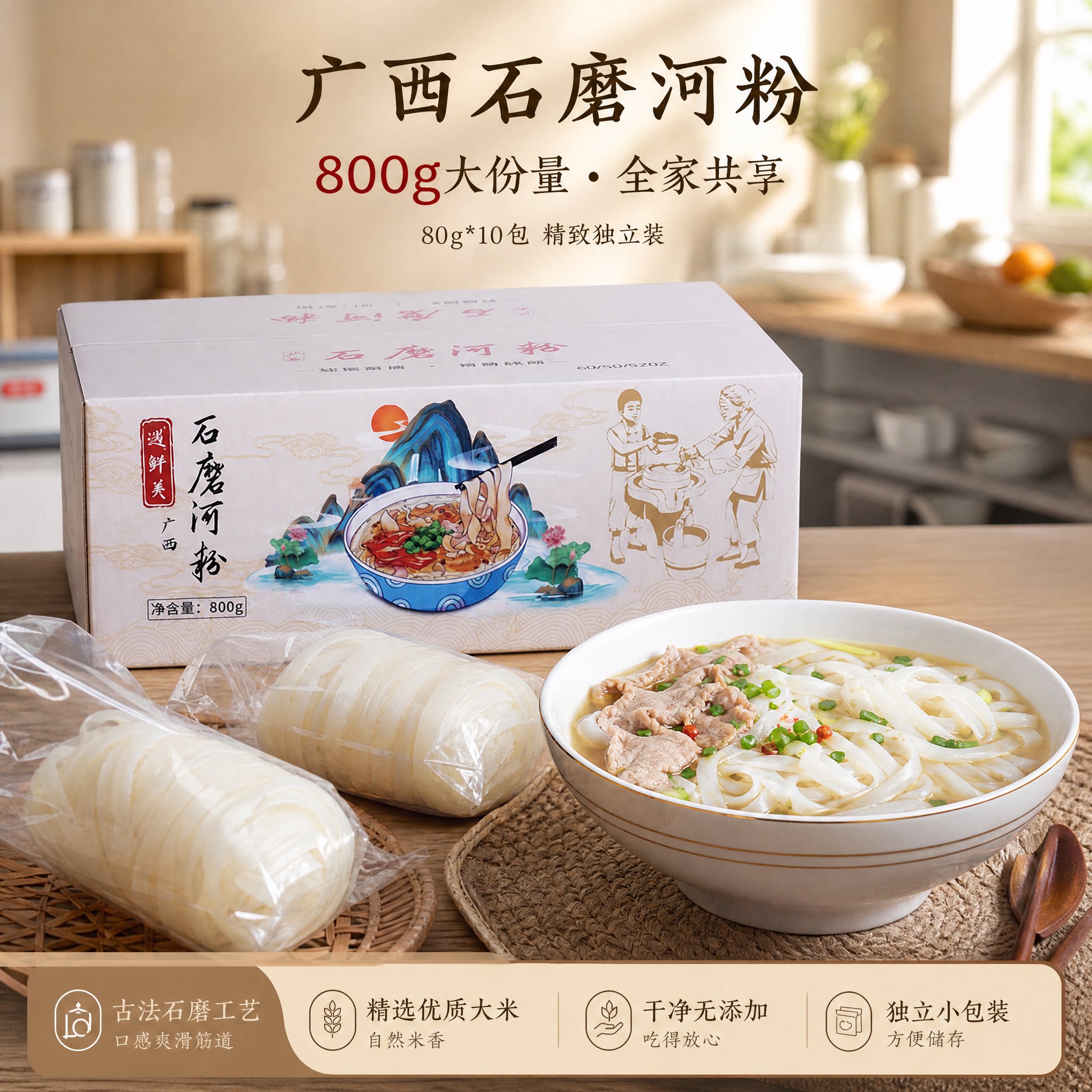 广西梧州石磨河粉干手工薄河粉切粉米粉宽粉快熟速食炒河粉整箱装