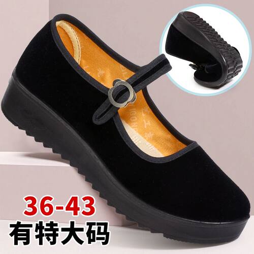 特大码43号老北京布鞋女一字带布鞋女士散步414240礼仪鞋广场舞鞋