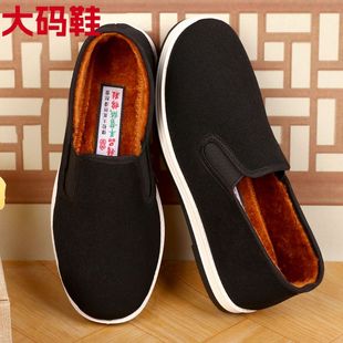 特大号男士棉鞋48老北京布鞋45保暖鞋46加厚冬季保暖鞋男50司机鞋