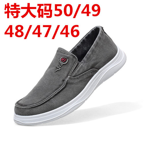 一脚蹬鞋休闲加宽加大老北京鞋男