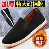特大码 千层底4847 一脚蹬中老年休闲鞋 防寒牛筋底加绒冬季 开车男款