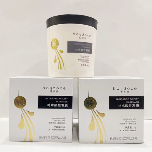贝多丝补水酸性发膜营养柔顺护理
