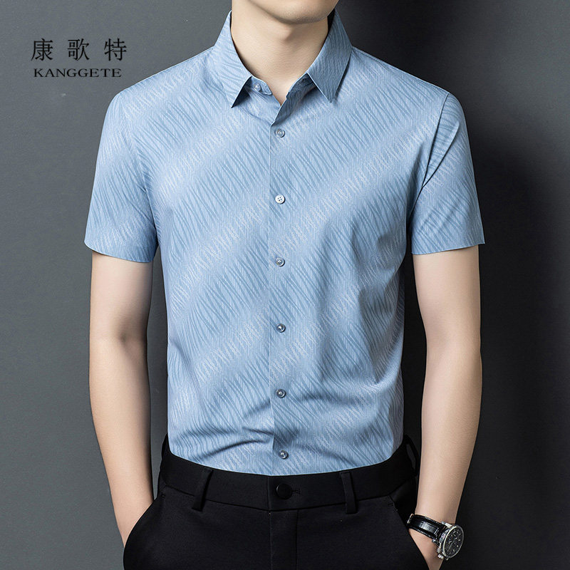 康歌特品牌翻领短袖夏季男士中青年标准青春流行薄款开衫条纹衬衫