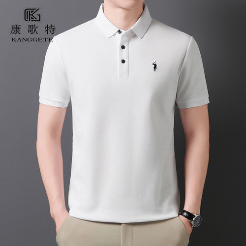 康歌特夏季凉感中年男士Polo衫