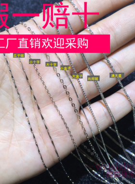 18K金项链素链金链子女细钛钢不掉色单链镀金色裸链锁骨链条配饰