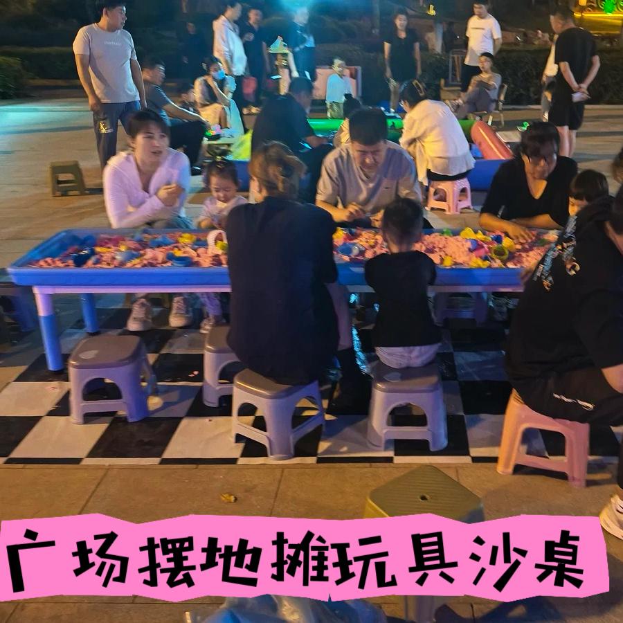 益智积木儿童玩具塑料沙桌