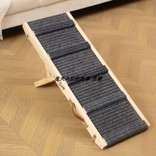 高档狗爬架实木宠物楼梯可折叠猫爬梯斜坡上下沙发汽车后备箱上床