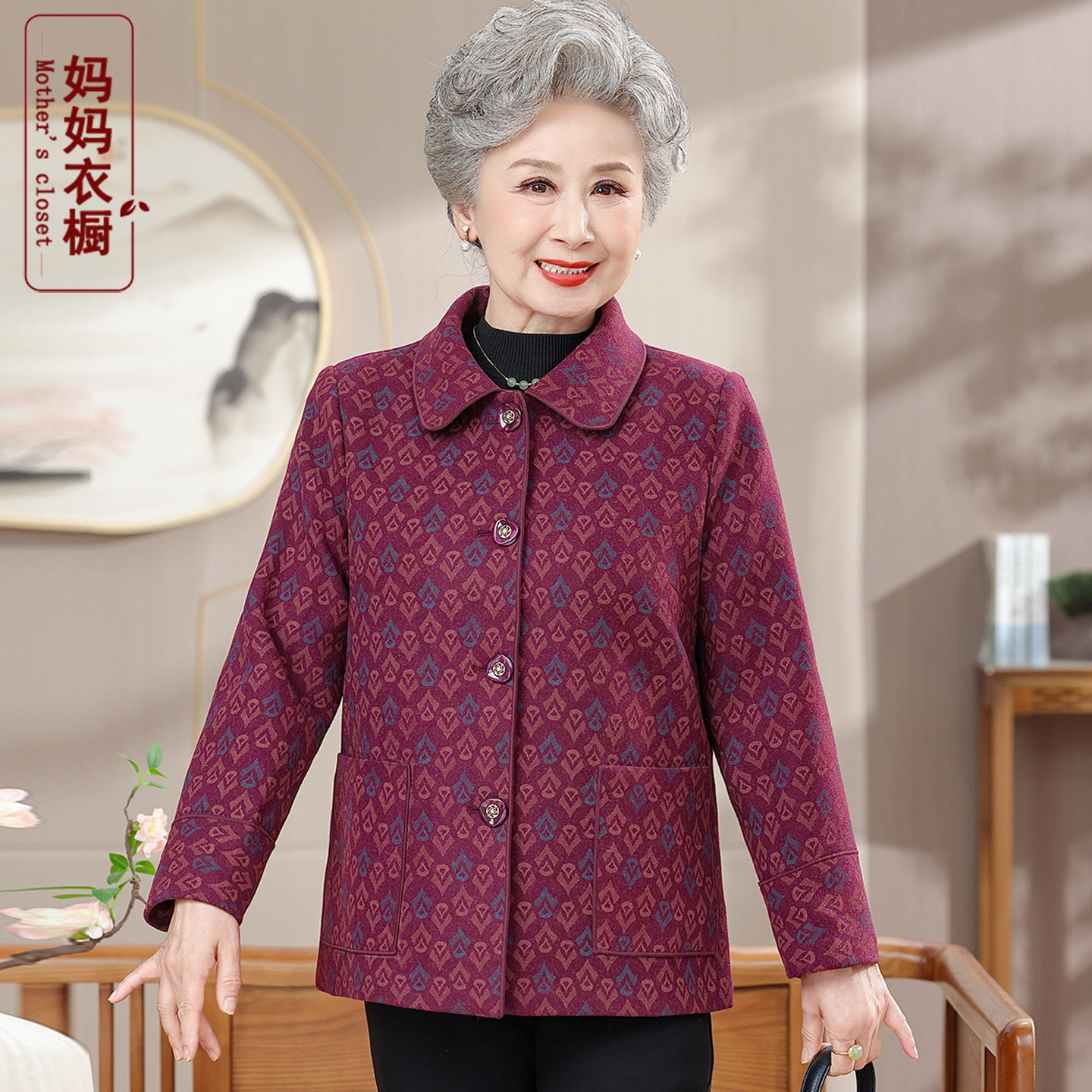 奶奶装春秋大码毛呢外套中老年人女装妈妈装洋气老太太呢子上衣服