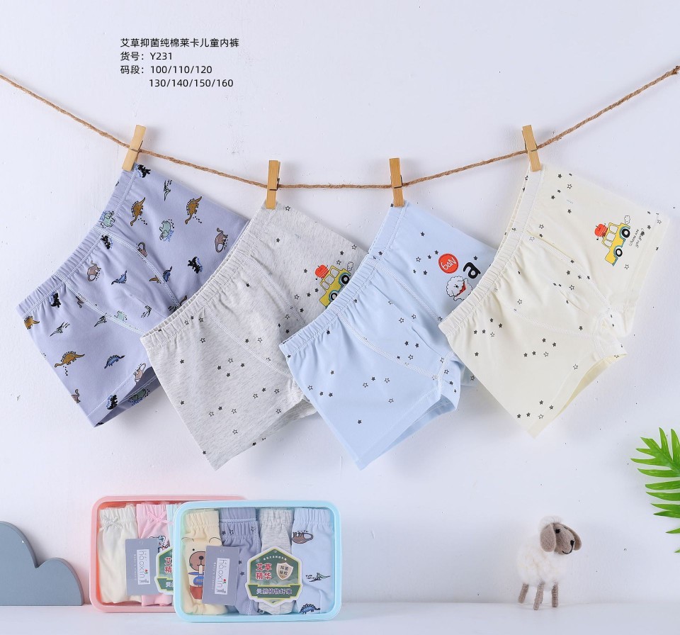 好鑫儿童内裤莱卡棉男童平角内裤女童宝宝纯棉短裤4条装夏季薄款