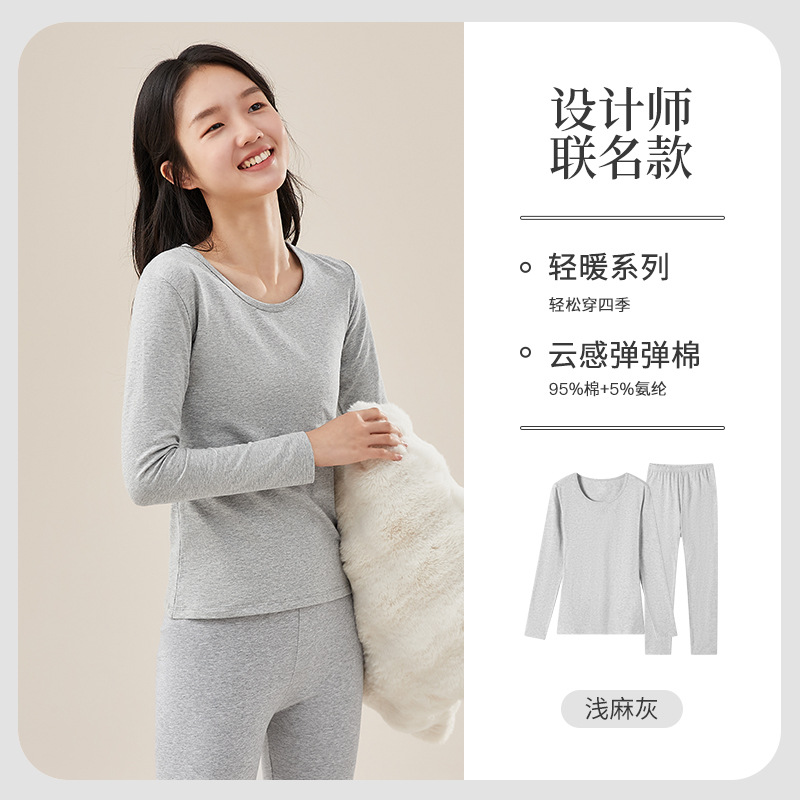 少女秋衣套装初高中生莱卡纯棉春秋薄款13-18岁打底圆领修身韩版