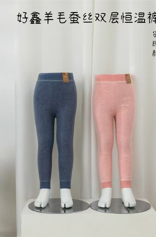 好鑫蚕丝绒打底内穿冬季保暖裤