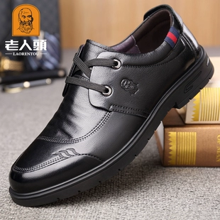 透气商务休闲皮鞋 2023春季 中年爸爸鞋 男士 老人头男鞋 真皮软底大码