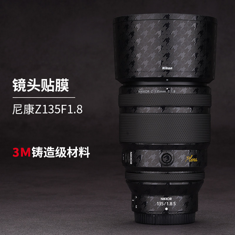 尼康Z135贴膜镜头保护贴纸