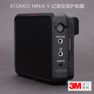 阿童木NinjaV贴膜保护膜贴纸