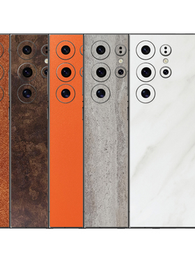 魔力鸟适用于三星S25 Ultra背膜S24Ultra S24+ S24后膜背贴大理石纹膜手机贴纸磨砂膜橙色黄色膜无边膜保护