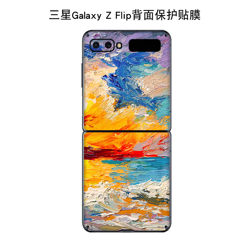魔力鸟可定制适用于三星flip背膜f7000背贴膜手机贴纸彩膜f7070背面