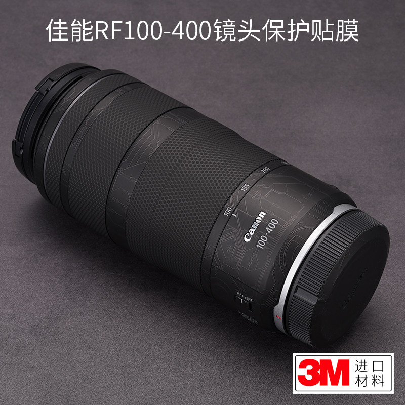 佳能RF100400贴膜保护膜贴纸3M