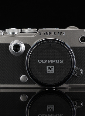 美本堂适用于Olympus奥林巴斯PEN-F贴膜相机保护膜penf贴纸机身膜全包膜全贴改色膜皮肤3M