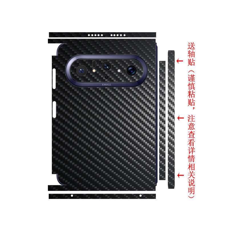 PuraXMax全身膜背膜后膜边