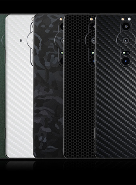 魔力鸟适用于索尼Xperia PRO-I背膜背贴全包后膜索尼PRO1贴纸迷彩贴膜SONY PROI背面保护膜