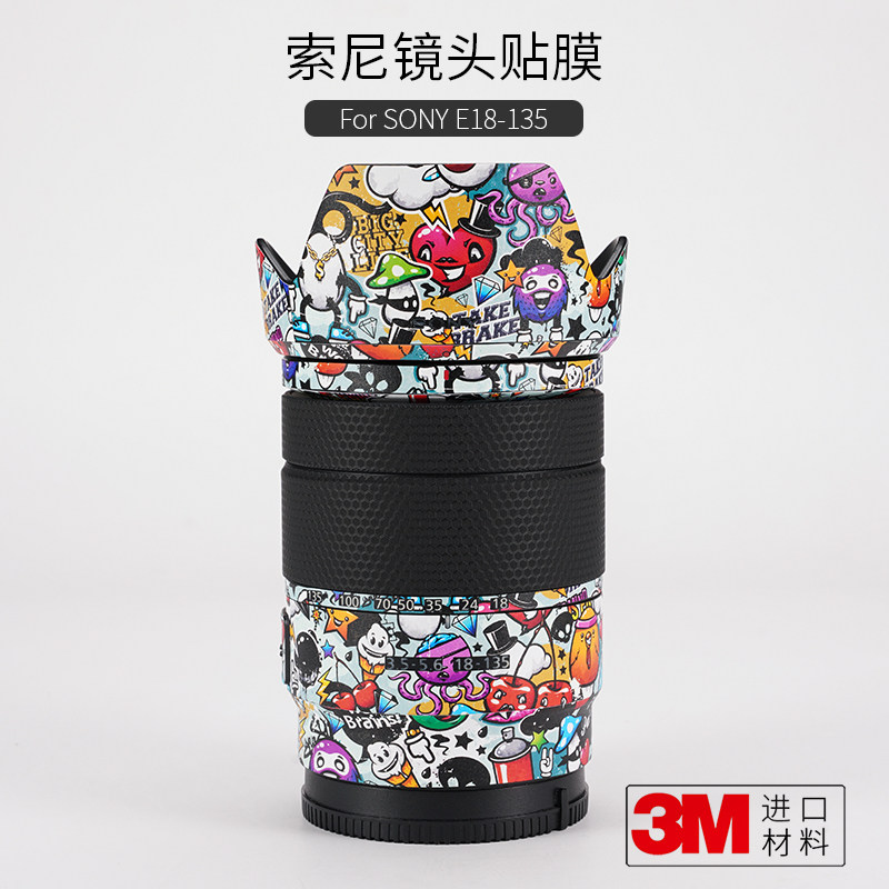 美本堂索尼18135贴膜保护膜贴纸