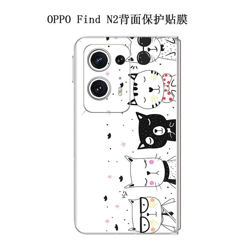 魔力鸟可定制适用于oppo find n2背贴findn2后膜背膜彩膜手机贴纸背面