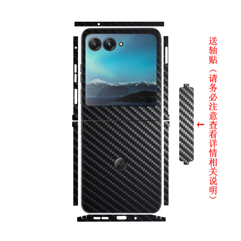 razr40Ultra背膜全贴后膜边膜轴